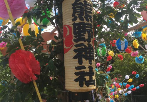 〜四方木伝統のお祭り〜熊野神社例祭のお知らせを更新しました。